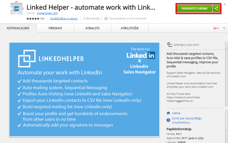 Linked helper